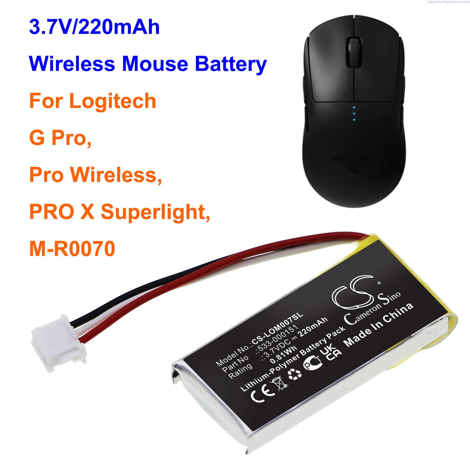 Logitech Mouse G502 - Bateria 3.7V 220mAh 533-000151, 533-000211, 533-000208