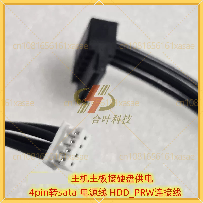 2 szt. Kabel zasilający HDD_PR – Cable Lock Laptop recenzja i cena