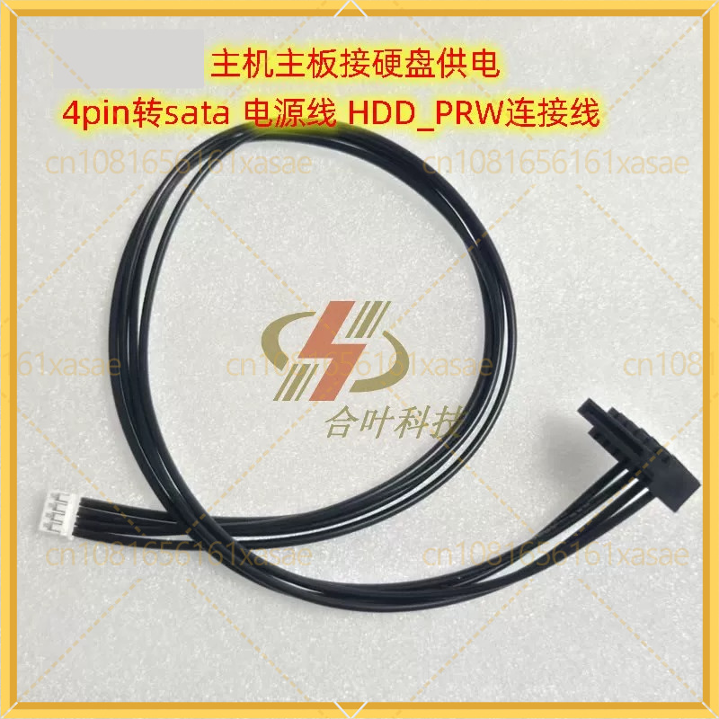 2 szt. Kabel zasilający HDD_PR – Cable Lock Laptop recenzja i cena