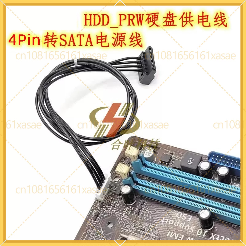 2 szt. Kabel zasilający HDD_PR – Cable Lock Laptop recenzja i cena