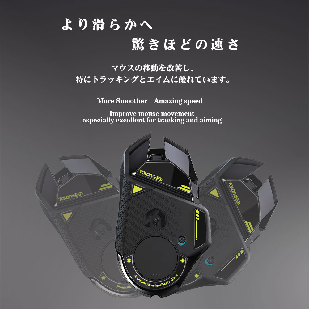TALONGAMES Szklane ślizgacze d – Logitech Mouse G502 recenzja i cena