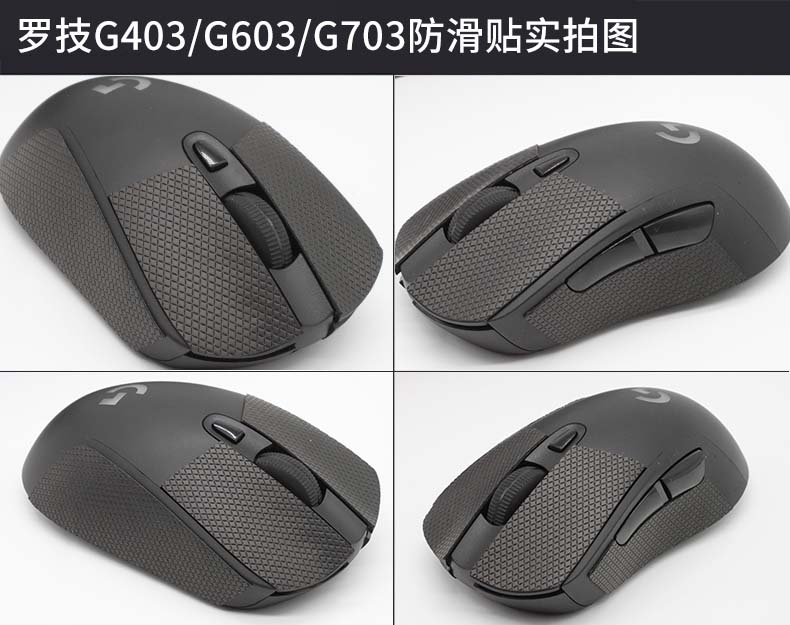 Naklejki na mysz Hotline Games – Logitech Mouse G502 recenzja i cena